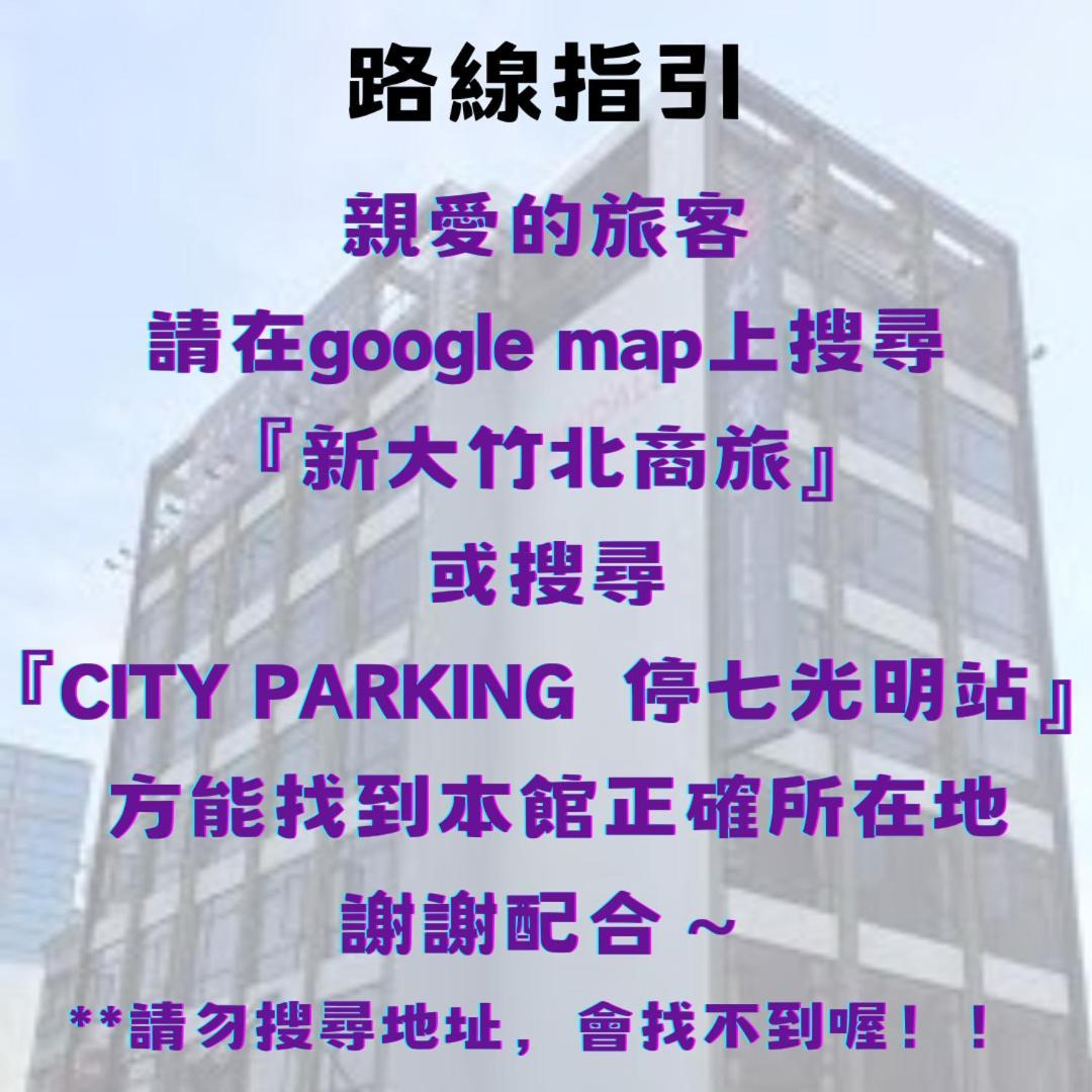 Sendale Zhubei Business Hotel Kültér fotó